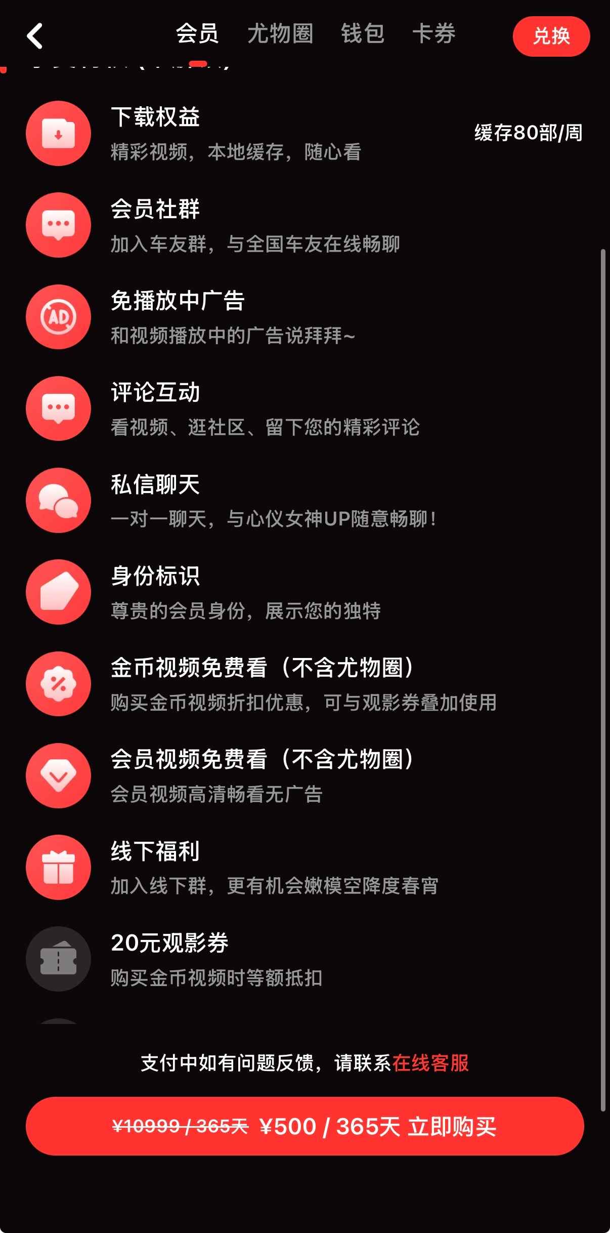 社区动态